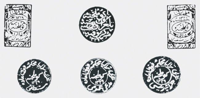 Batı Trakya Hükûmet-i Müstakillesi’nin mührü ve çıkardığı pullar