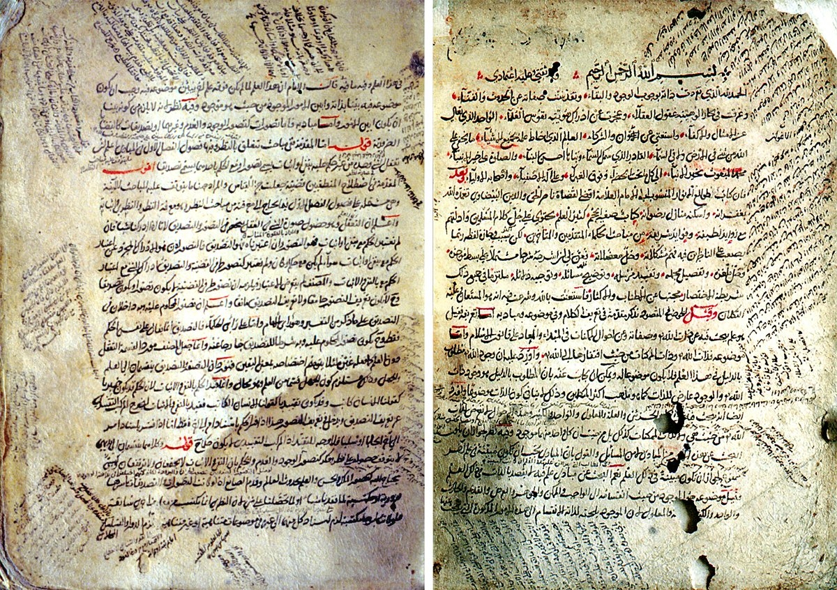 İbrî’nin Şerḥu Ṭavâliʿi’l-envâr min meṭâliʿi’l-enẓâr adlı eserinin ilk iki sayfası (Süleymaniye Ktp., Şehid Ali Paşa, nr. 1656)