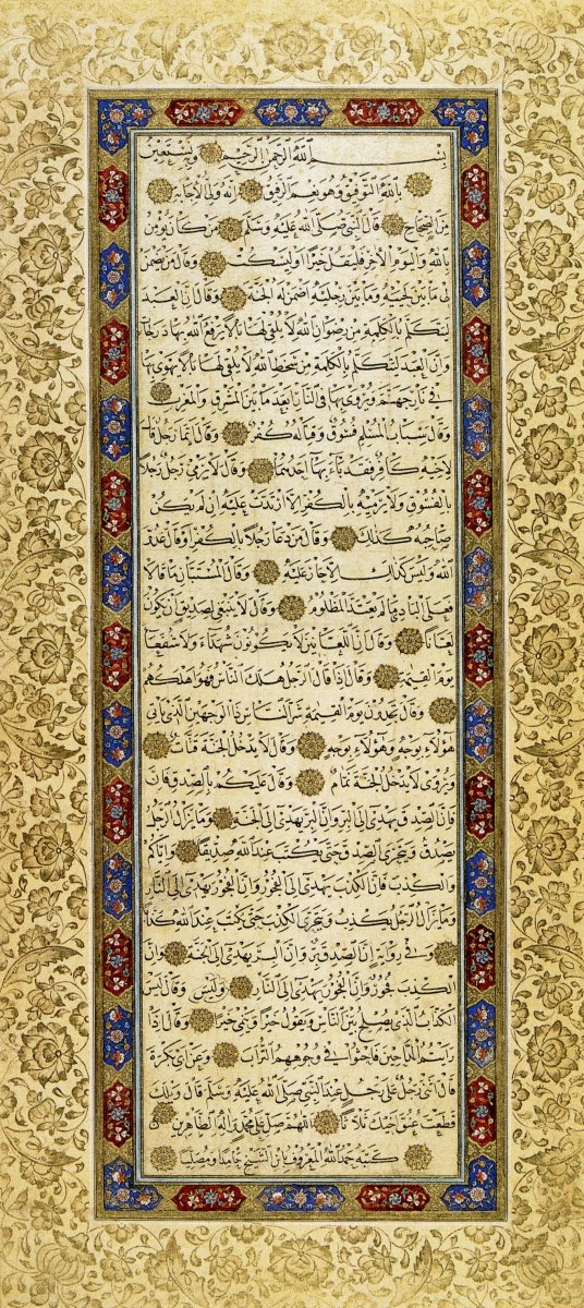 Şeyh Hamdullah’ın hadisler içeren nesih kıtası (TSMK, Emanet Hazinesi, nr. 2076)