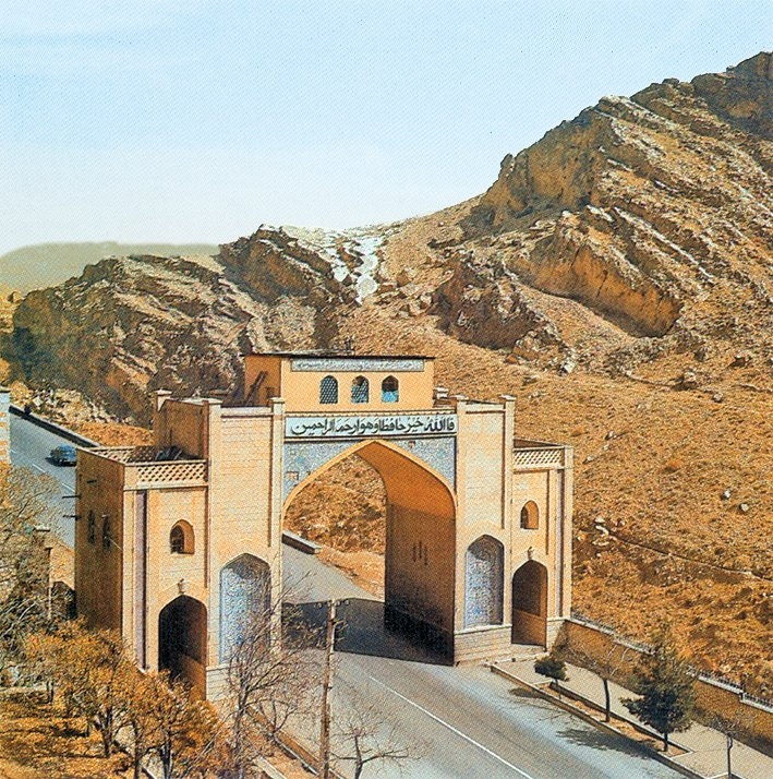 Şîraz’da Dervâze-i Kur’ân