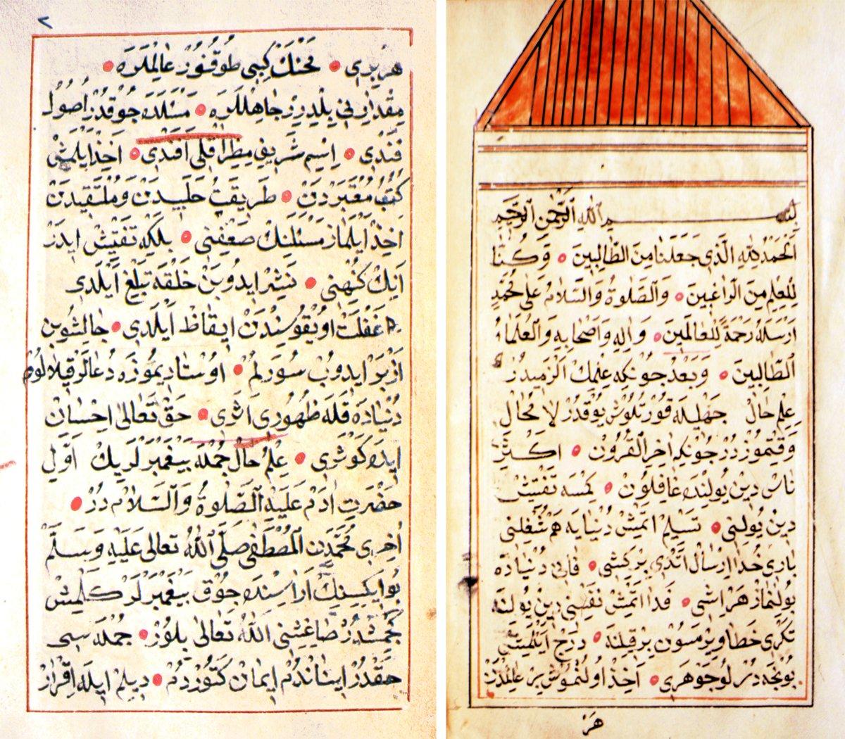 Mızraklı İlmihal’e ait bir yazma nüshanın ilk iki sayfası (Süleymaniye Ktp., Yazma Bağışlar, nr. 1164)