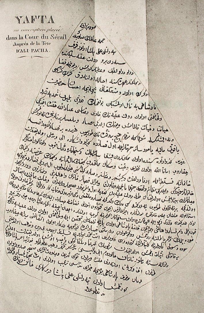 Tepedelenli Ali Paşa’nın yaftası (R. Walsh, Voyage en Turquie et à Constantinople, Paris 1828, s. 322)