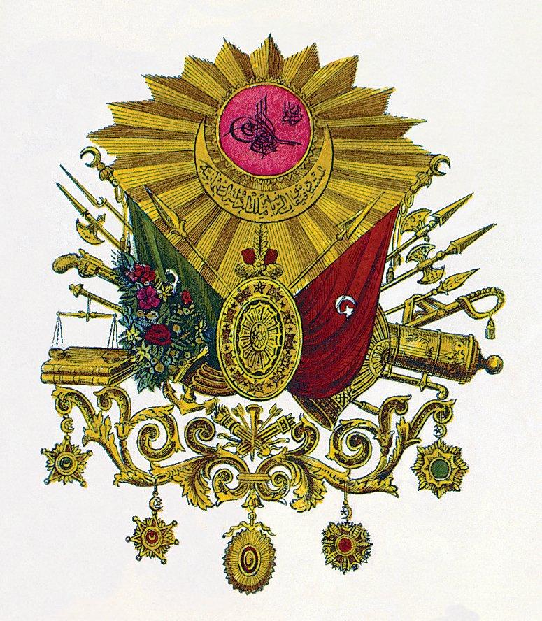 Osmanlı arması