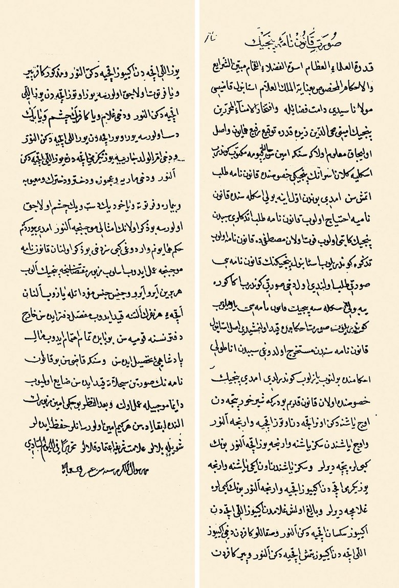 916 (1510) tarihli Pencik Kānunnâmesi (Âtıf Efendi Ktp., nr. 1734, vr. 36a, 37b)
