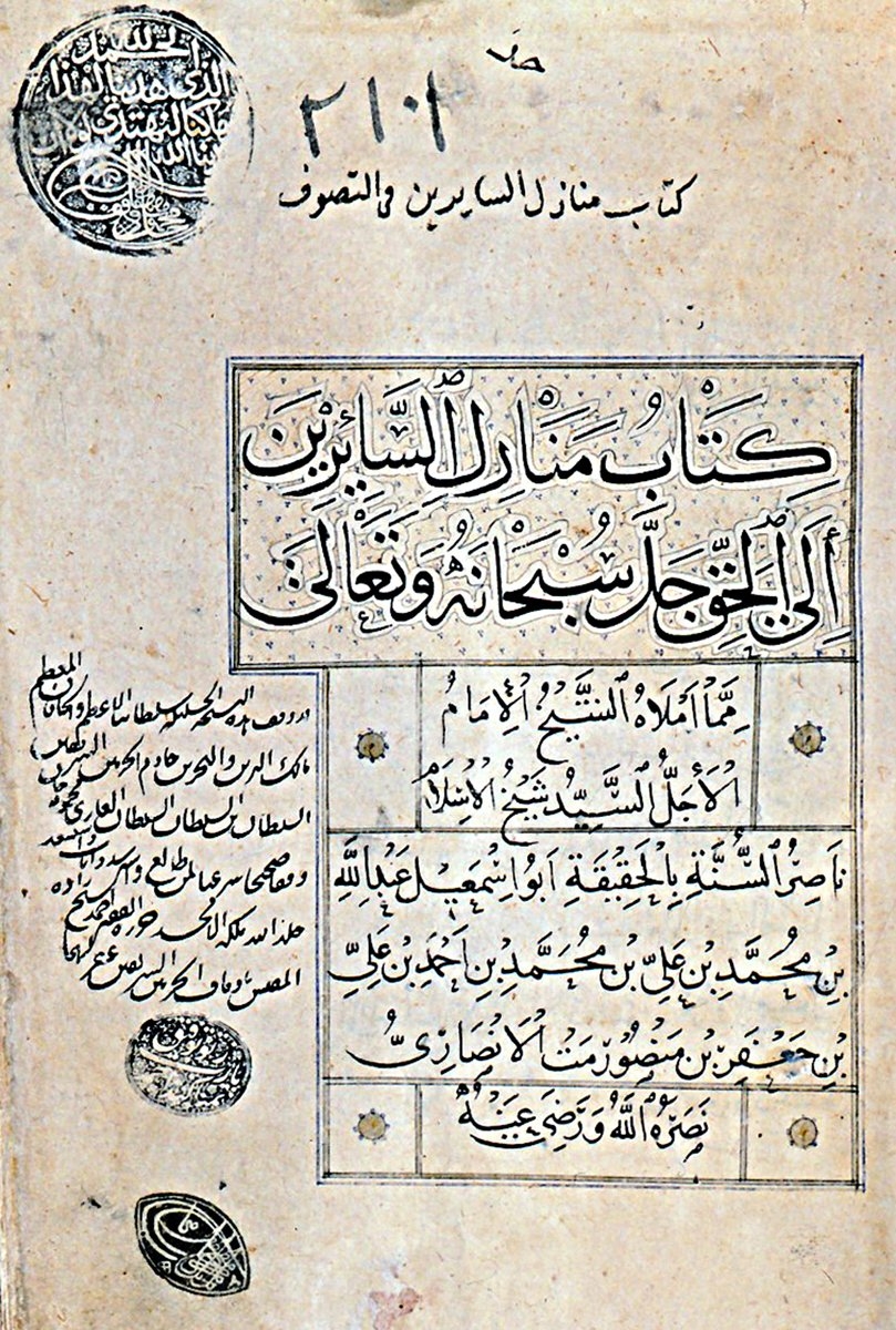 Hâce Abdullah-ı Herevî’nin Menâzilü’s-sâʾirîn adlı eserinin zahriyesi (Süleymaniye Ktp., Ayasofya, nr. 2101)