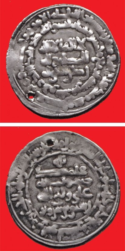 Bâvendîler’den Rüstem b. Şervîn adına 354 (965) yılında Firîm’de basılmış gümüş sikke (İstanbul Arkeoloji Müzeleri, Teşhir nr. 1041)