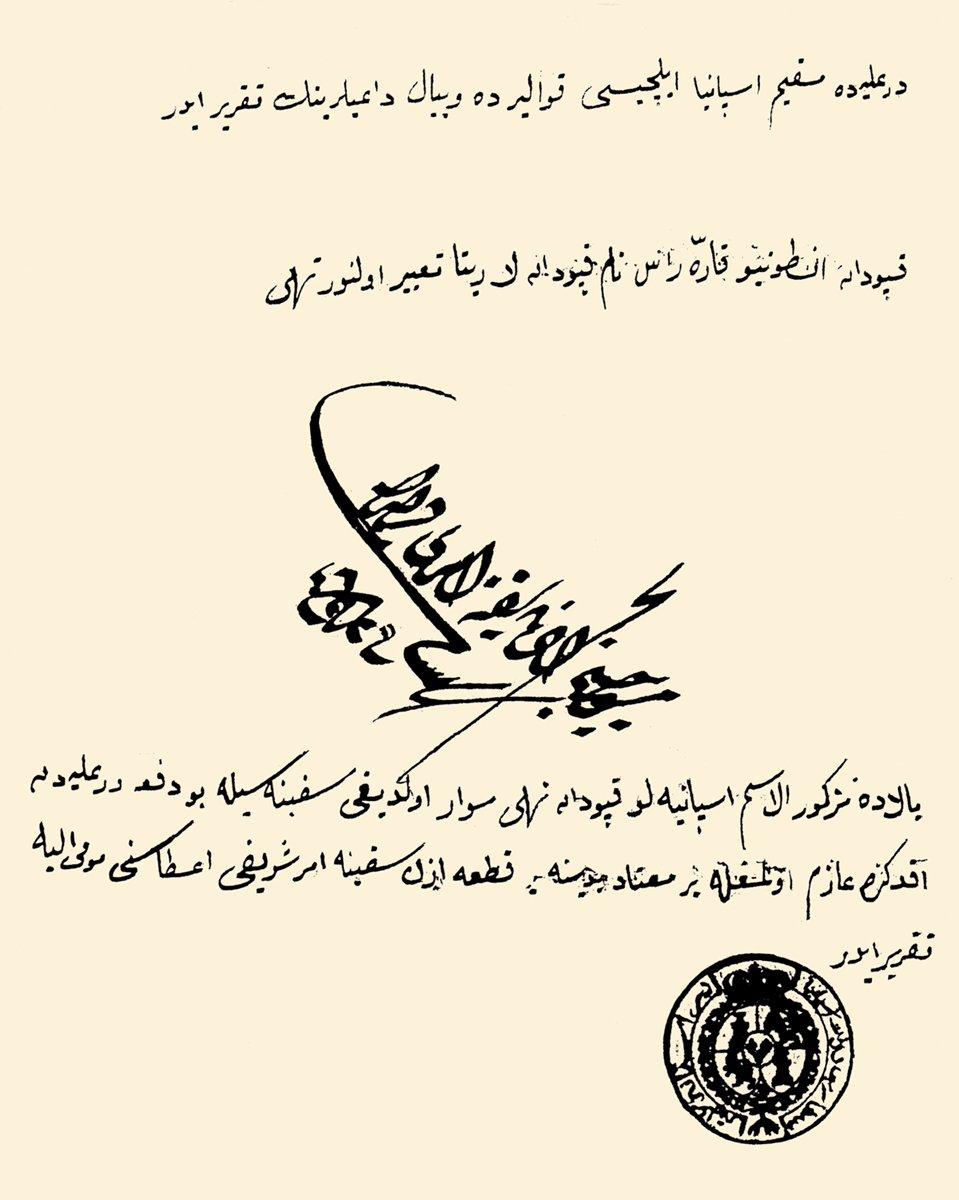İspanya elçisinin izn-i sefîne talebiyle ilgili arzı(BA, Cevdet-Hariciye, nr. 5975)