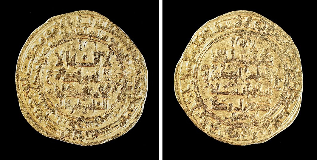 Tuğrul Bey adına 447 (1055) yılında Rey’de basılan dinar (Yapı ve Kredi Bankası Sikke Koleksiyonu, nr. 8183)