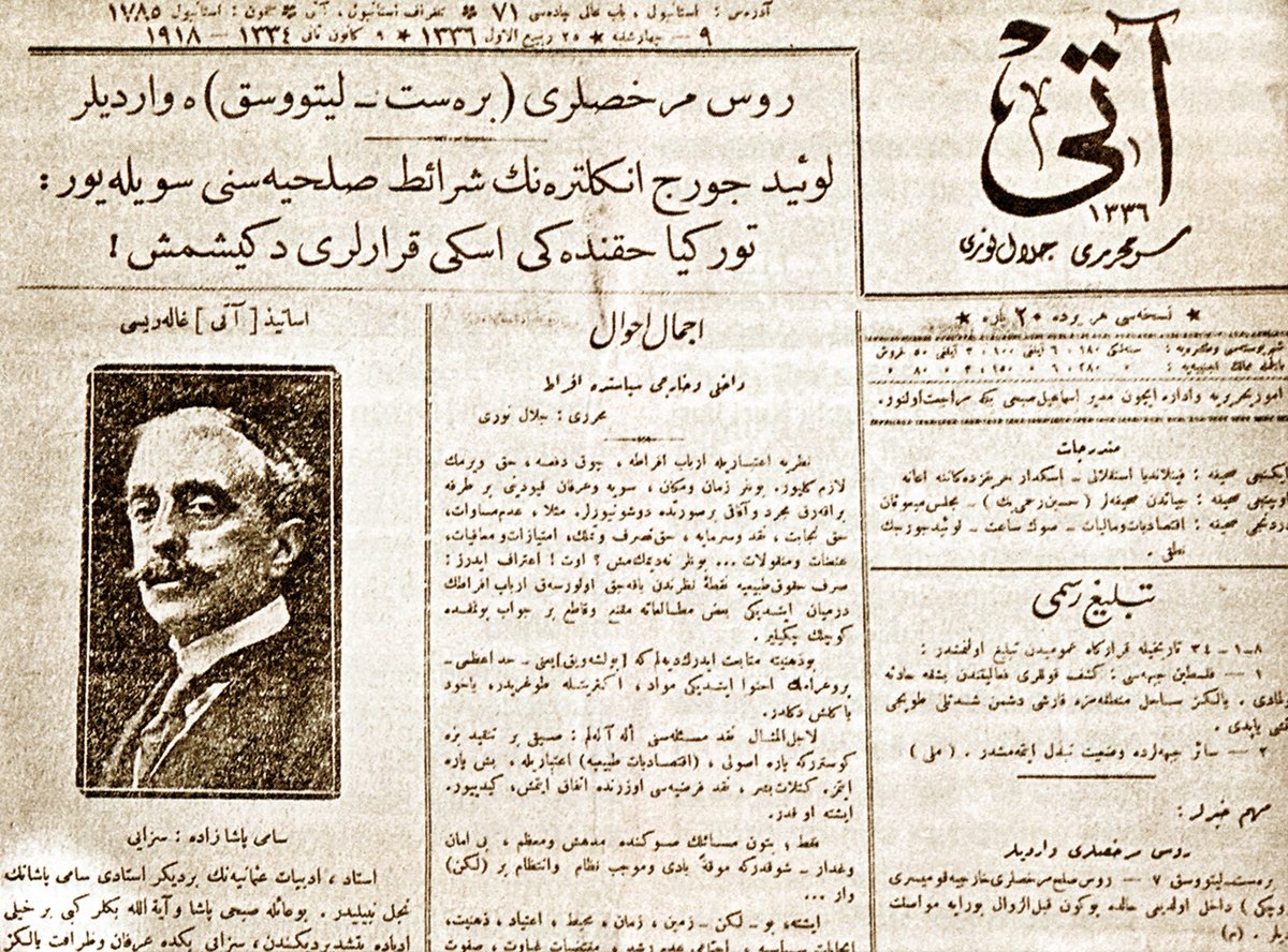 Âtî gazetesinin 25 Rebîülevvel 1336 tarihli ilk sayfasından bir detay