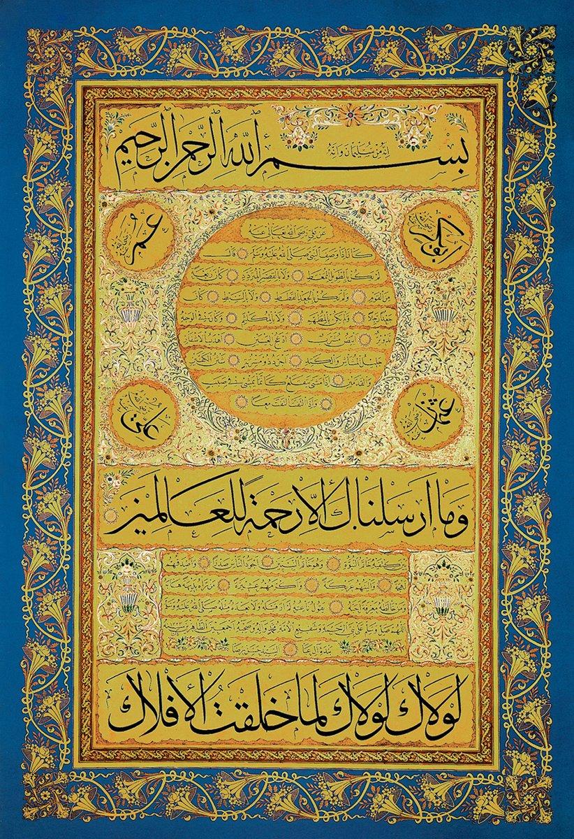 Hasan Rızâ Efendi’nin sülüs nesih hilye-i şerif levhası(Sakıp Sabancı Müzesi Hat Koleksiyonu)