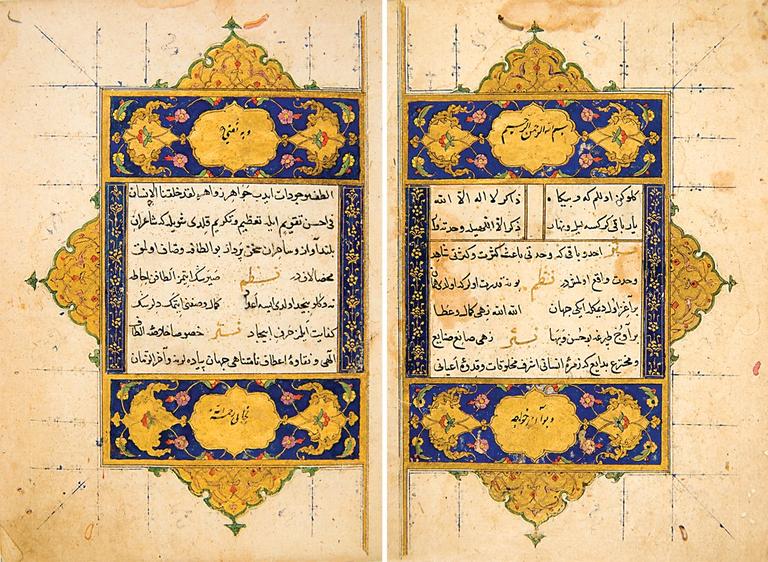 Divan edebiyatının temelini atan büyük şairlerden Necâtî Bey’in divanının ilk iki sayfası(Süleymaniye Ktp., Lâleli, nr. 1769)