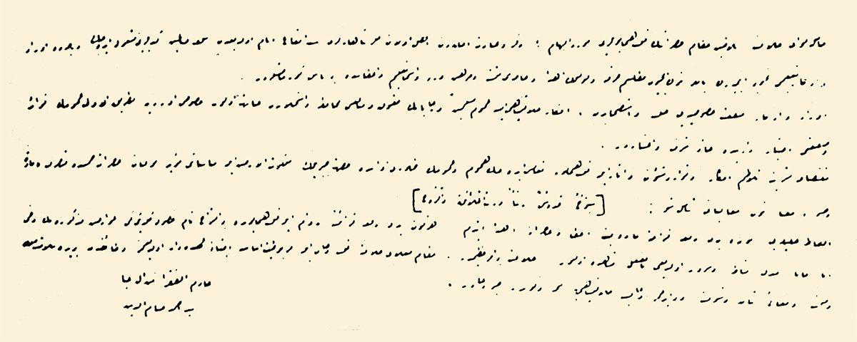 Ahmed Hüsâmeddin’in el yazısı (Sefîne, II, 137)