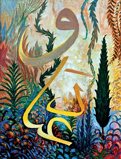 Elif Naci’nin resimle hattı bağdaştıran bir çalışması