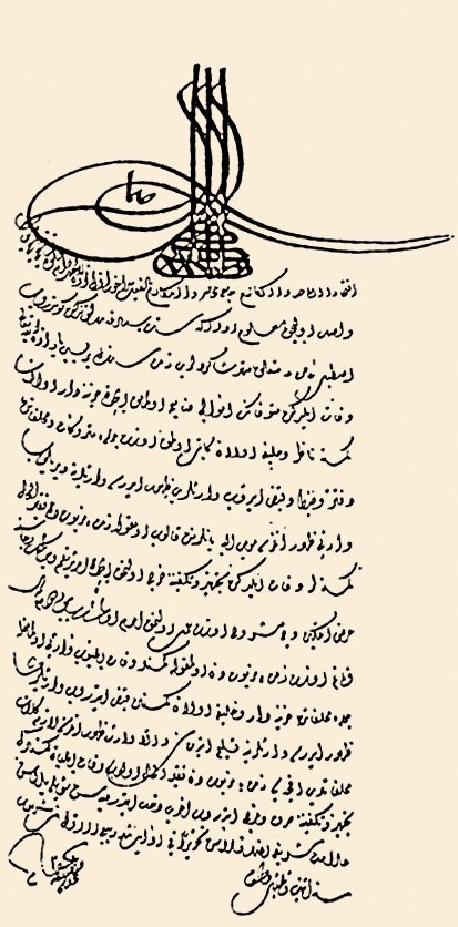 Istabl-ı Âmire’ye ait I. Mustafa’nın bir fermanı (TSMA, nr. E. 5210/2)