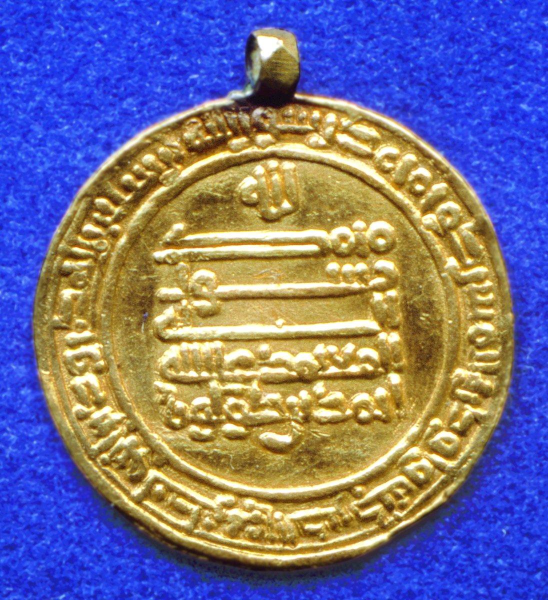 Ahmed b. Tolun devrinde basılmış altın sikke (İstanbul Arkeoloji Müzeleri, Teşhir nr. 598)