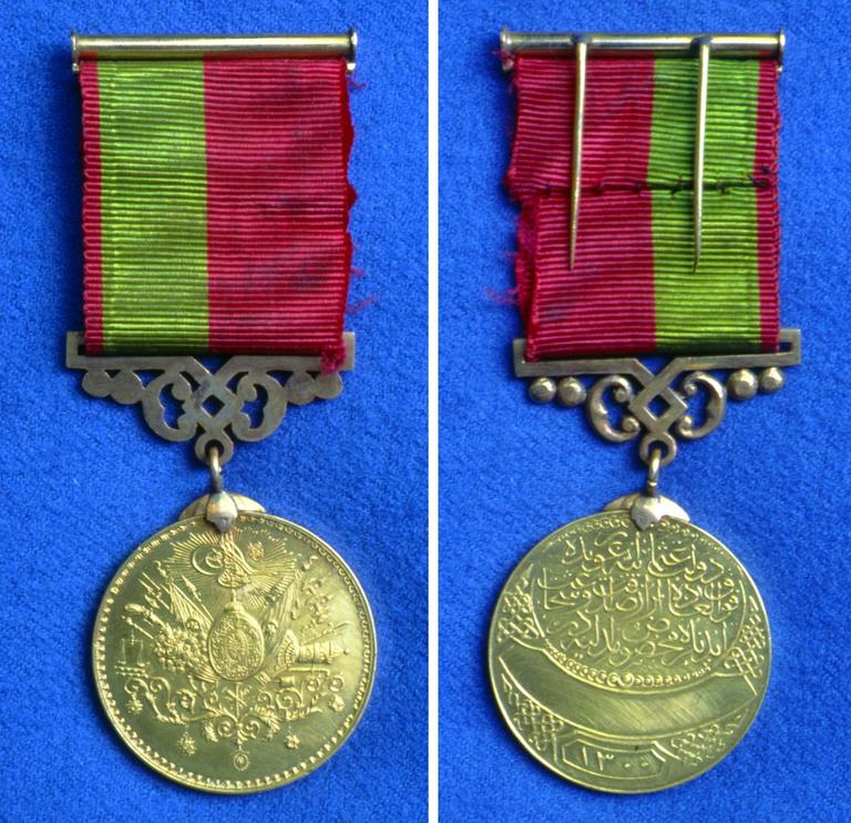 1300 (1883) tarihli bir imtiyaz madalyası(İstanbul Arkeoloji Müzeleri, Teşhir nr. 98)