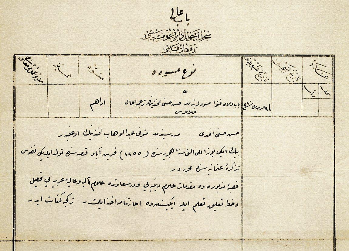 Hasan Hüsnü Efendi’nin biyografi kaydı(İstanbul Şer‘iyye Sicilleri Arşivi, nr. 12)