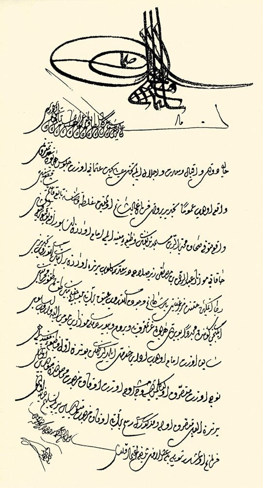 Bir mescide imam tayini beratı(BA, Cevdet-Evkaf, nr. 18601)