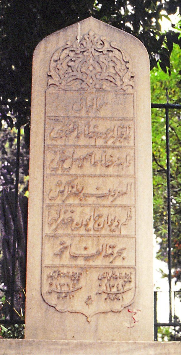 İsmail Hakkı Altunbezer’in Necmettin Okyay tarafından celî-ta‘lik hatla yazılmış mezar taşı