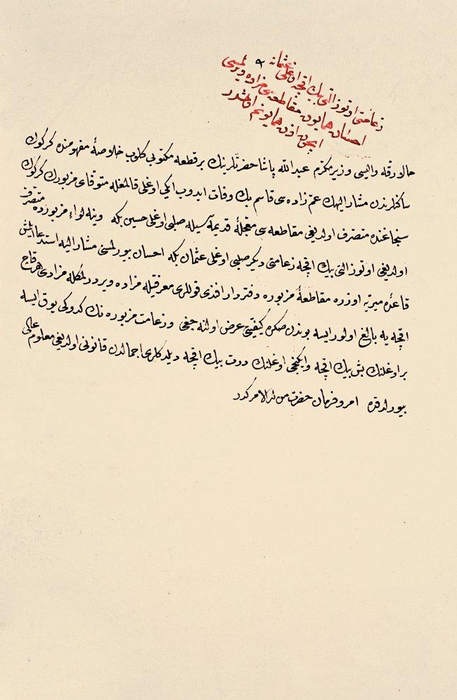Sadrazam takriri ve üzerinde III. Osman’ın hatt-ı hümâyunu (BA, A.AMD, Dosya nr. 12/20)