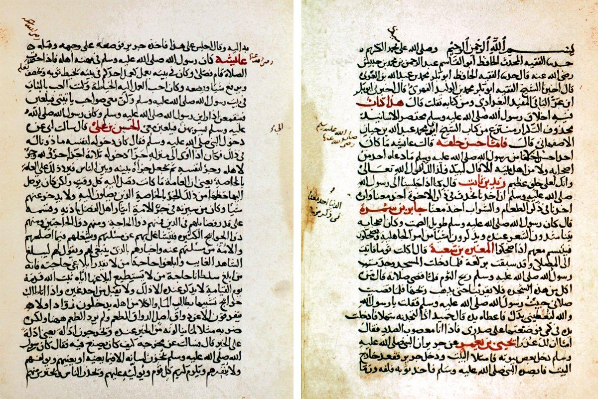 Aḫlâḳu’n-nebî’nin Ebû Bekir Muhammed b. Velîd et-Turtûşî tarafından yapılan muhtasarının ilk iki sayfası (Millet Ktp., Feyzullah Efendi, Tarih, nr. 1308/2, vr. 36a-b)