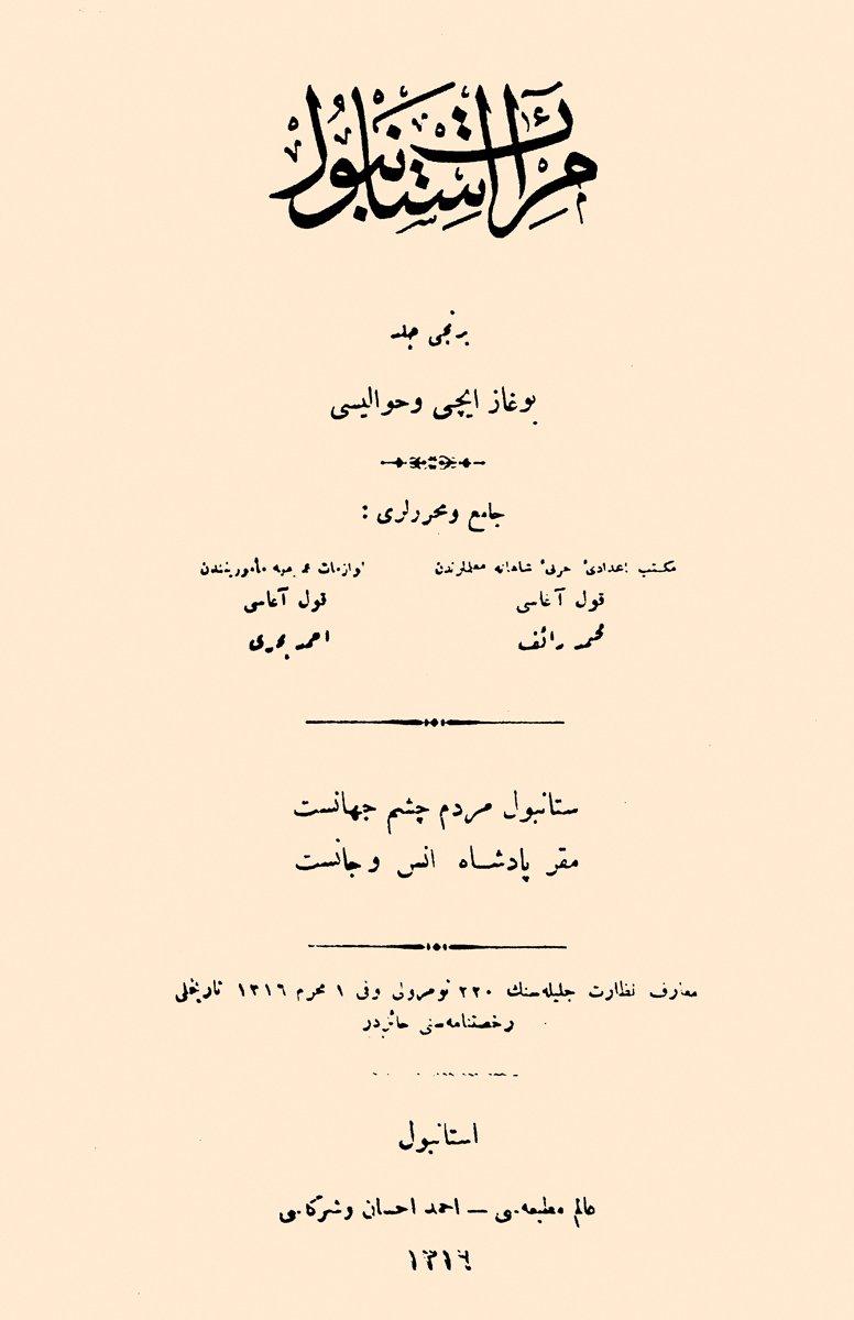 Mehmed Râif’in Mir’ât-ı İstanbul adlı eserinin 1316 (1898) tarihli baskısının iç kapağı