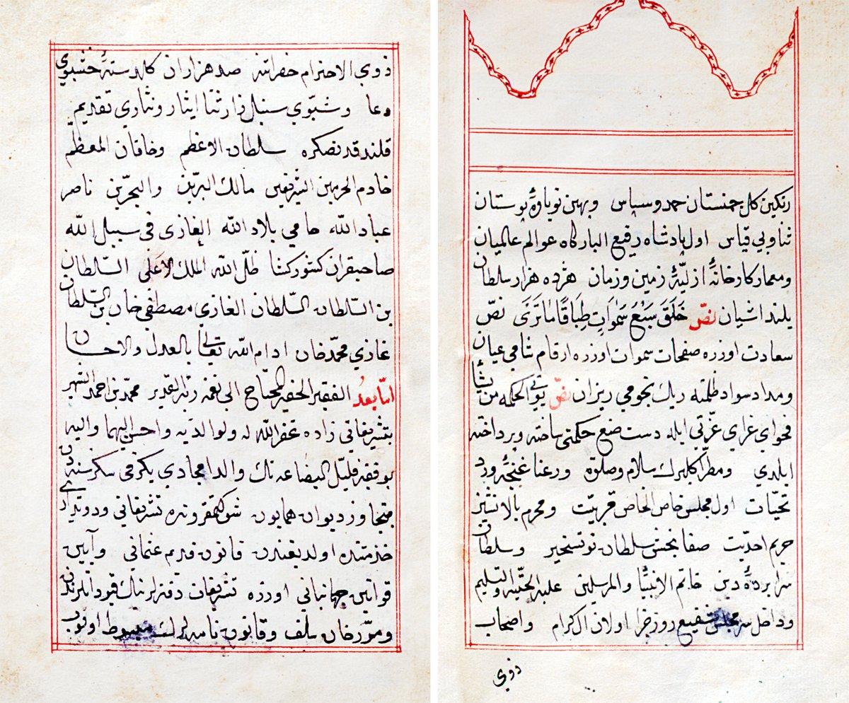 Teşrifatîzâde Mehmed Efendi’nin Defter-i Teşrîfât adlı eserinin ilk iki sayfası (İÜ Ktp., TY, nr. 9810)