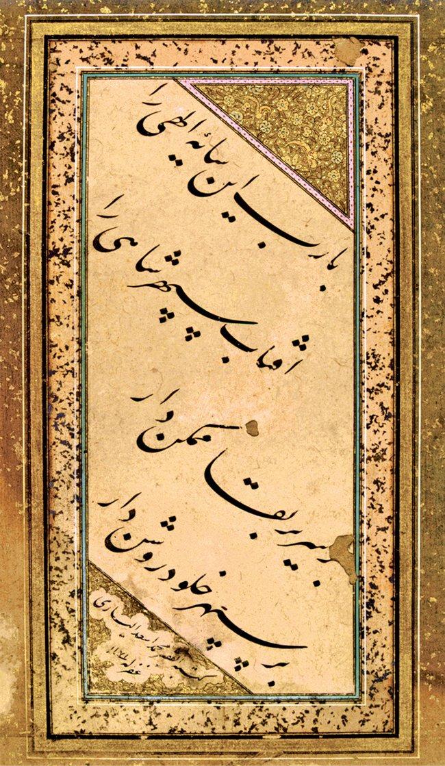 Yesârî Mehmed Esad’ın ta‘lik mâil kıtası(İÜ Ktp., nr. 141-54)