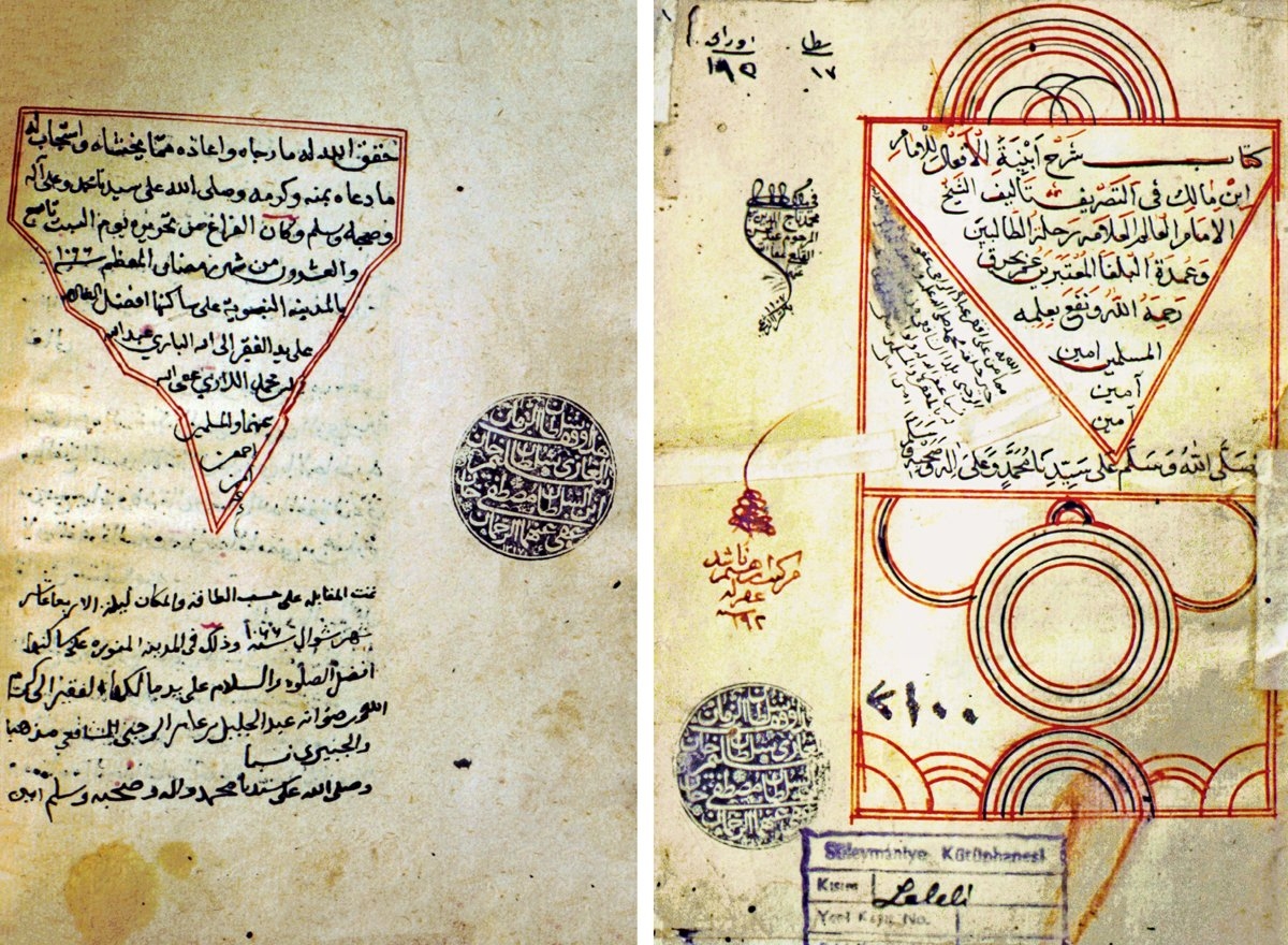 Bahrak’ın Neşrü’l-ʿalem fî şerḥi Lâmiyyeti’l-ʿAcem adlı eserinin unvan sayfası ile son sayfası (Süleymaniye Ktp., Lâleli, nr. 3100)