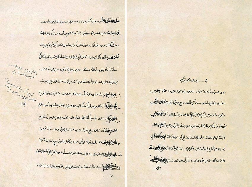 Târîh-i Mehmed Giray’ın ilk iki sayfası (Österreichische Nationalbibliothek, H. O., nr. 1080)