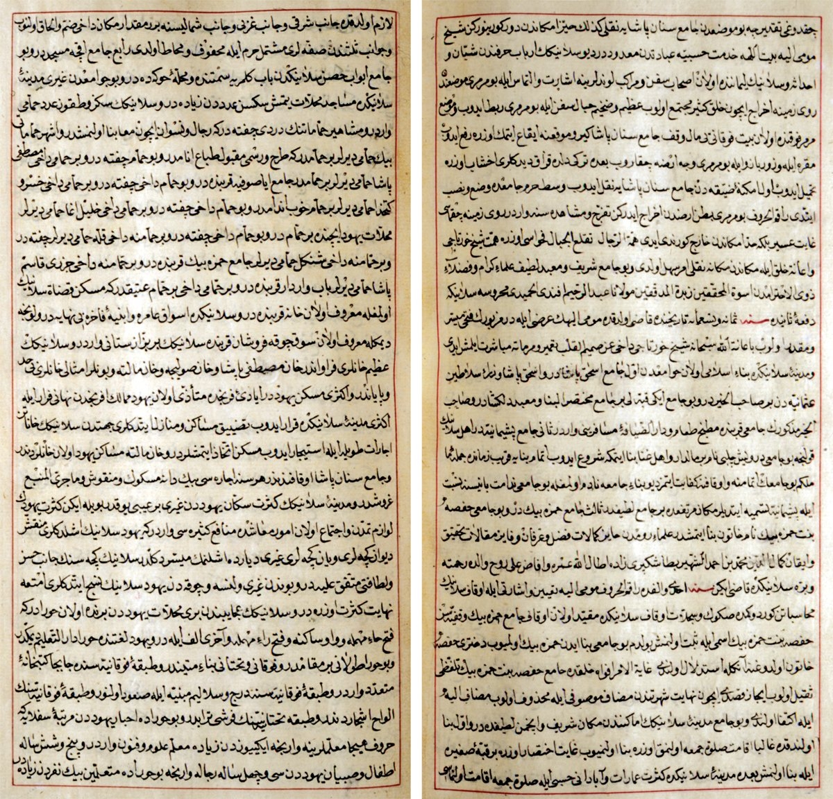 Âşık Mehmed’in Menâzırü’l-avâlim adlı eserinde Selânik Hamza Bey Camii’nden bahseden sayfalar (Süleymaniye Ktp., Esad Efendi, nr. 2421, vr. 302b-303a)