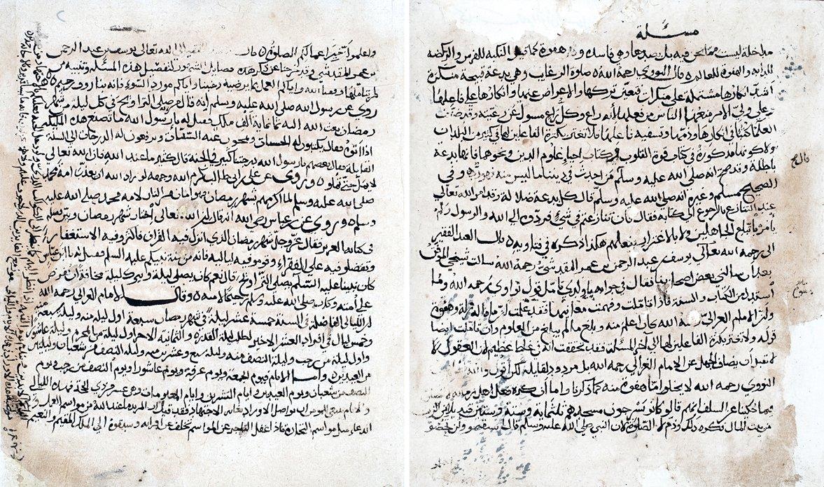 Sehl et-Tüsterî’nin Tefsîrü’l-Ḳurʾân adlı eserinin ilk iki sayfası (Süleymaniye Ktp., Fâtih, nr. 638)