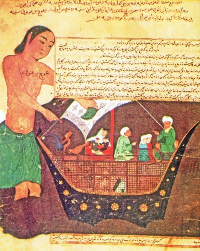 Herat okulunun önemli örneklerinden biri olan Külliyyât-i Ḥâfıẓ-ı Ebrû’dan bir sayfa(TSMK, Bağdat Köşkü, nr. 282)