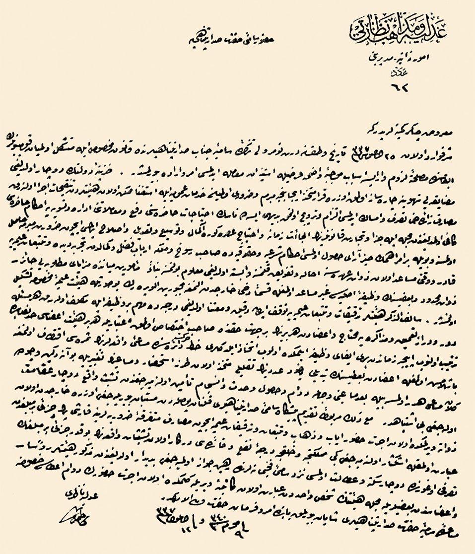Adliye nâzırının sadârete bir arzı(BA, Bâbıâli Evrak Odası, nr. 3151906)