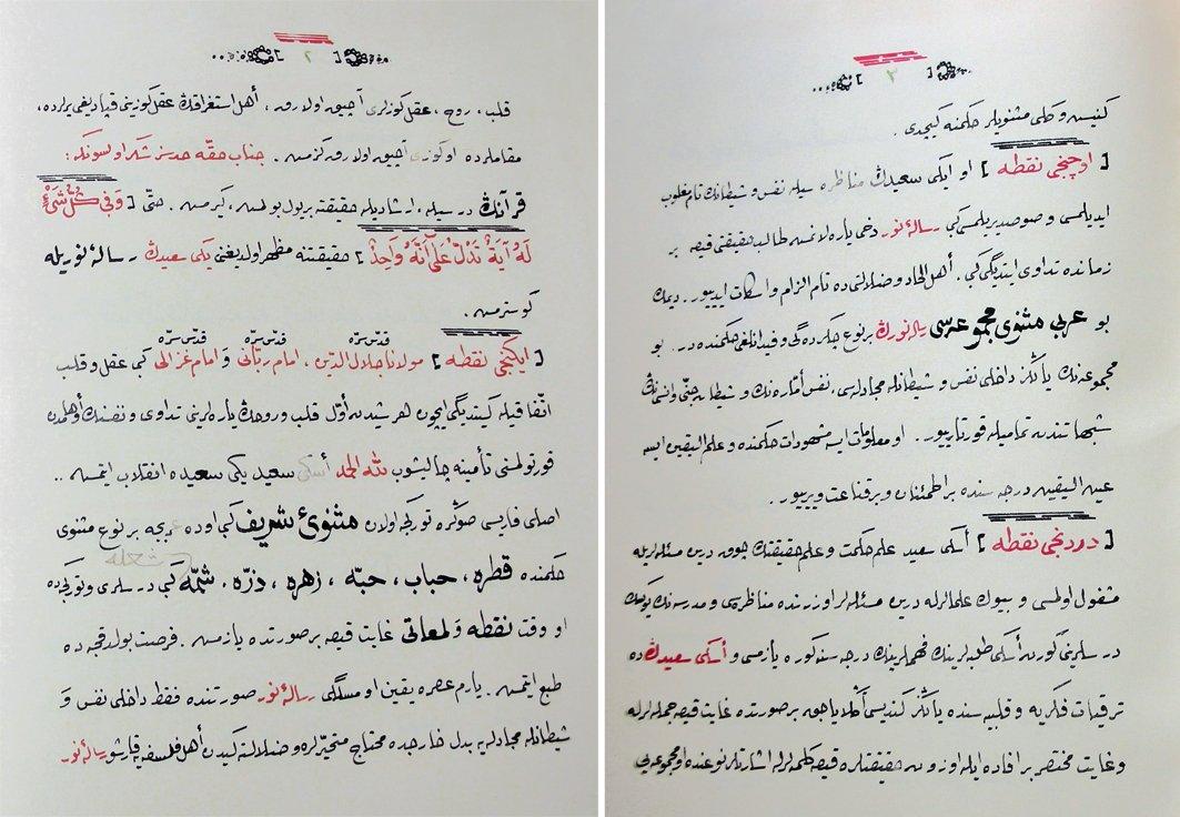 Said Nursi’nin yazma bir eserdeki düzeltmeleri