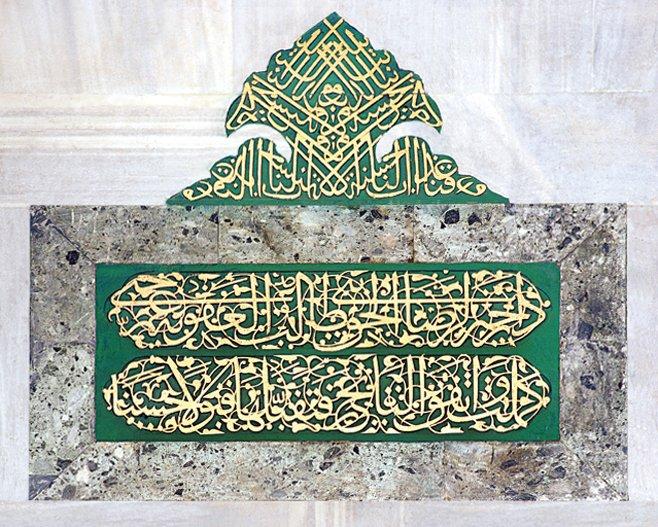 Murad Paşa Camii’nin cümle kapısı üzerindeki kitâbe
