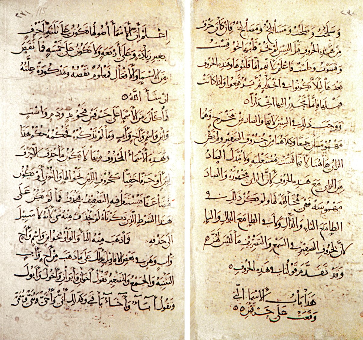 Mühelhil b. Ahmed’in verrâkī hattıyla yazdığıel-Muḳteḍab adlı eserden iki sayfa(Köprülü Ktp., nr. 1508, vr. 114b-115a)