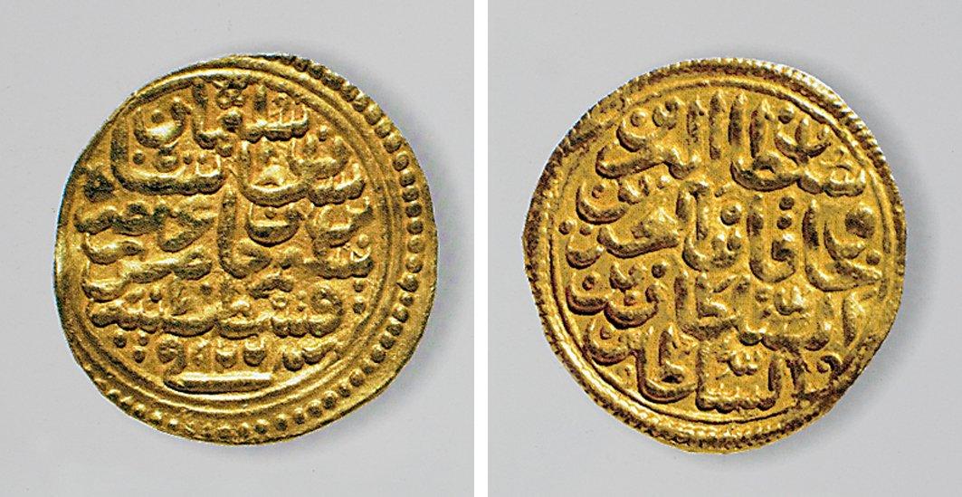 Kanûnî Sultan Süleyman dönemine ait altın sikke (Yapı ve Kredi Bankası Sikke Koleksiyonu, nr. 43)