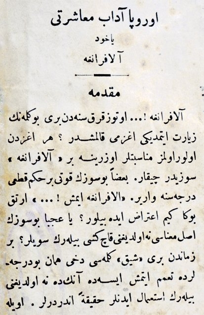 Batılı davranış şekillerini öğreten kitaplardan Ahmed Midhat’ın Avrupa Âdâb-ı Muâşereti yahut Alafranga adlı eserinin ilk sayfası (İstanbul 1312)