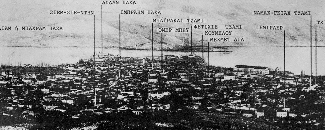 Yanya’nın panoramik görünüşü