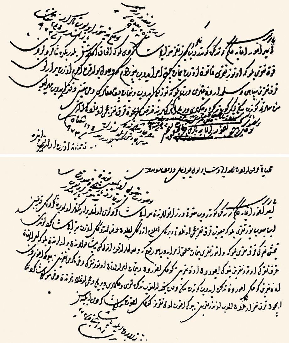 Kanûnî Sultan Süleyman’ın saltanatının son yıllarında Istabl-ı Âmire’den yapılacak çıkmalarla ilgili iki hüküm (Uzunçarşılı, lv. XXIV)