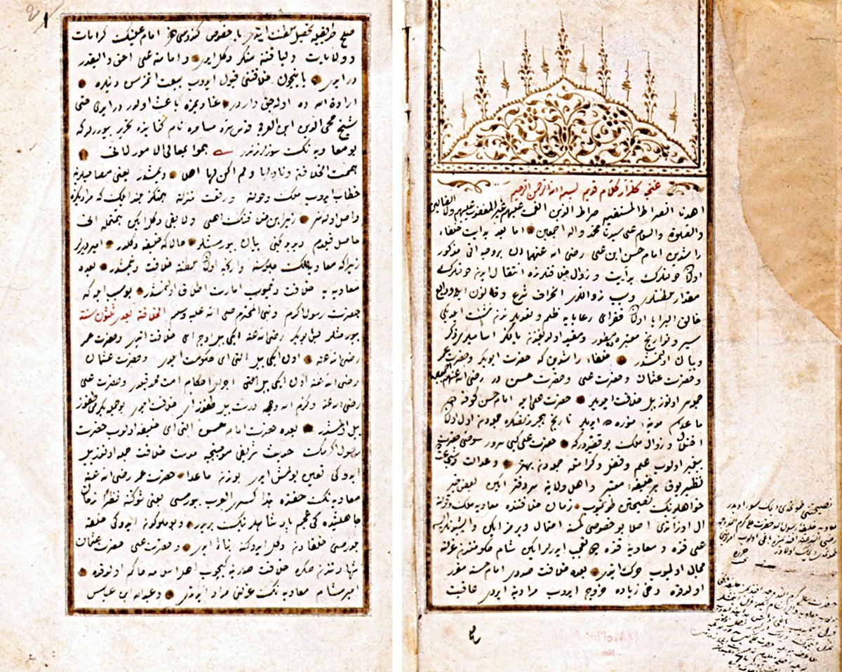 Kesbî Mustafa Efendi’nin İbretnümâ-yı Devlet adlı eserinin ilk iki sayfası (Millet Ktp., Ali Emîrî Efendi, Tarih, nr. 484)