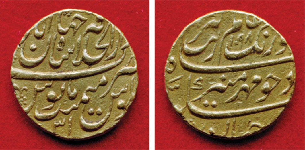 Evrengzîb’e ait bir altın sikke (İstanbul Arkeoloji Müzeleri, Teşhir nr. 2569)