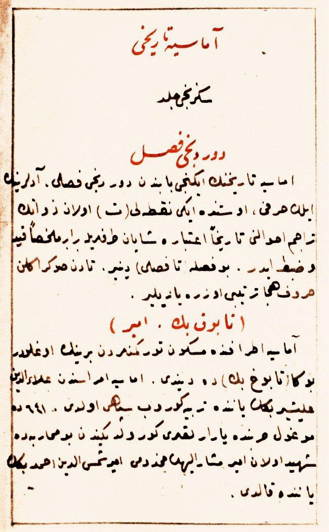 Amasya Tarihi’nin VIII. cildinin müellif hattı nüshasının ilk sayfası (Amasya Beyazıt Ktp.)