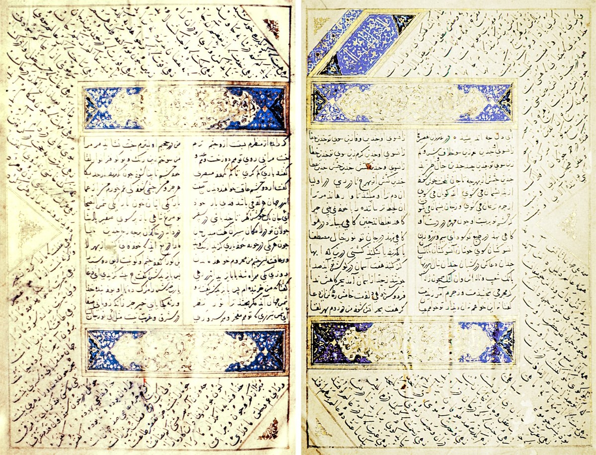 Mevlânâ Celâleddîn-i Rûmî’nin Dîvân-ı Kebîr adlı eserinin ilk iki sayfası (Süleymaniye Ktp., Dârülmesnevi, nr. 234)