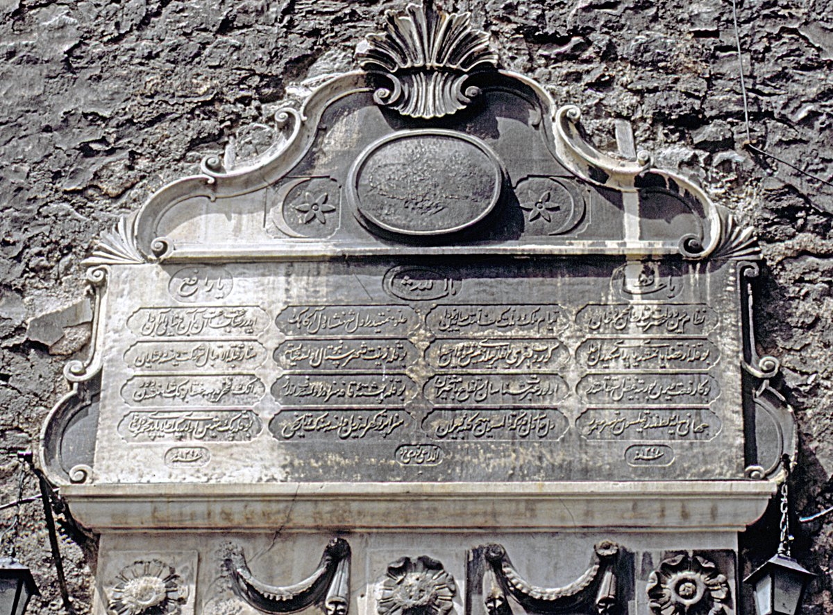 Galata Kulesi’nin tamir kitâbesi