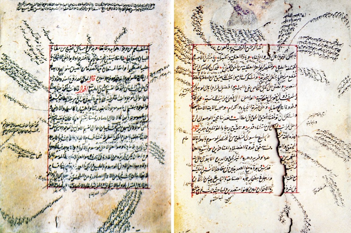 Seyyid Şerîf el-Cürcânî’nin Ḥâşiye ʿalâ Şerḥi Hidâyeti’l-ḥikme’sinin ilk iki sayfası (Süleymaniye Ktp., Ayasofya, nr. 2438)