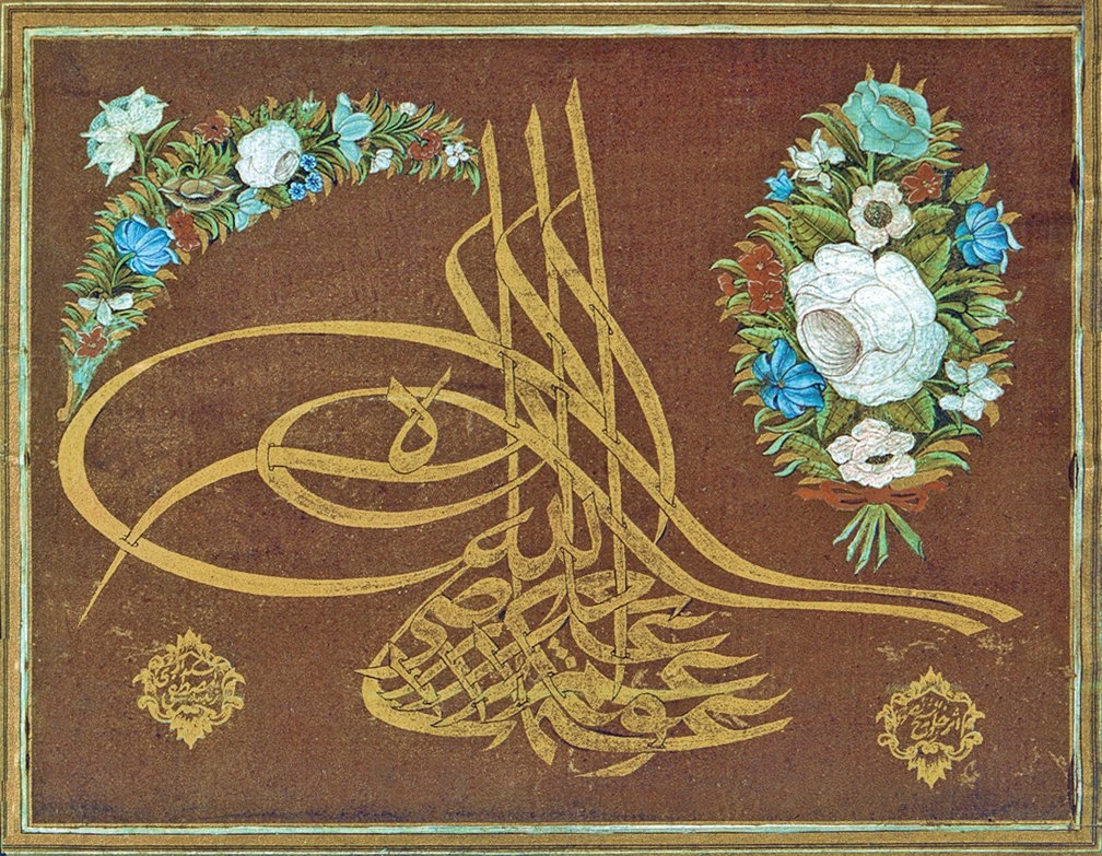 III. Osman’ın tuğrası