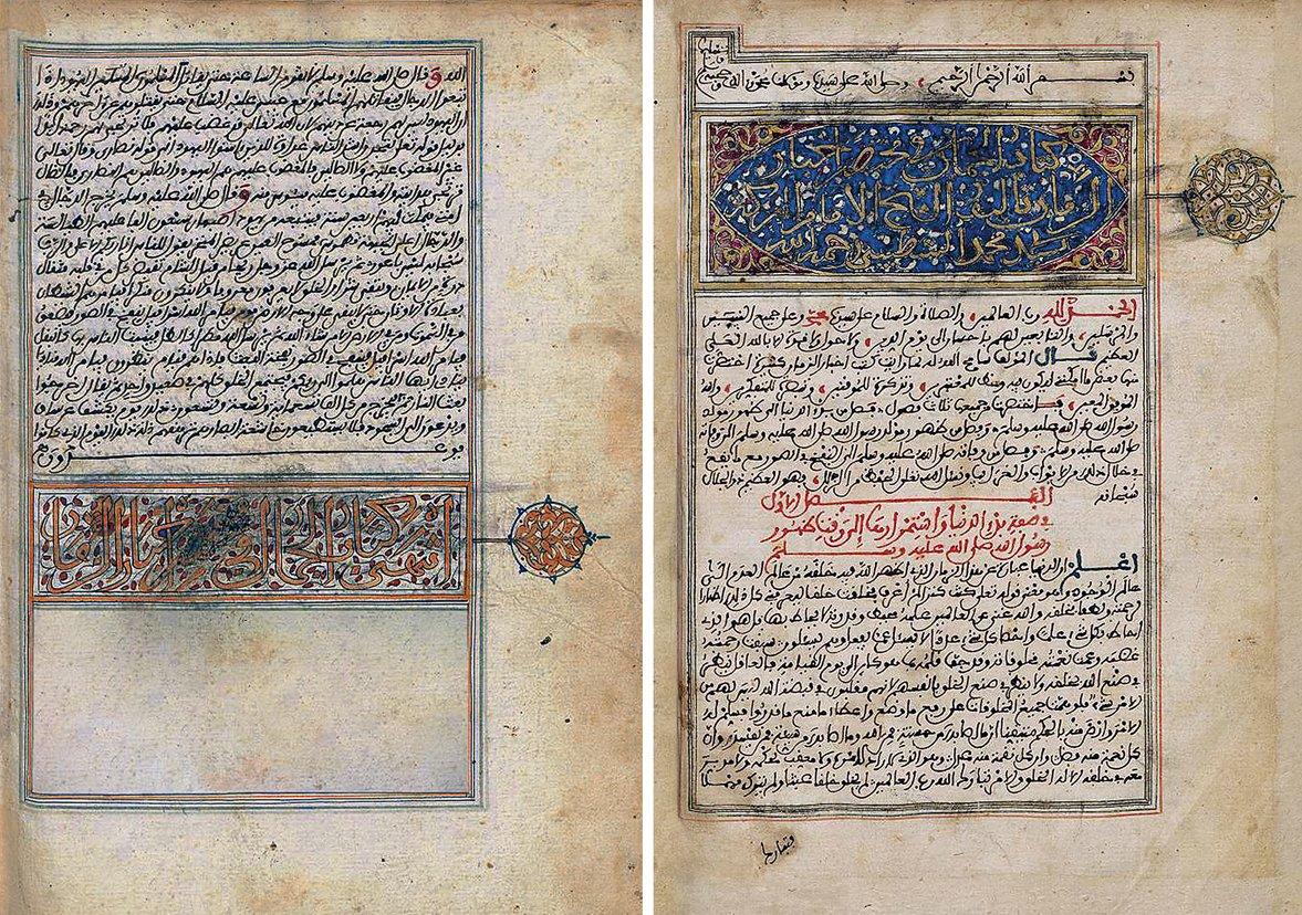 Şütaybî’nin el-Cümân adlı eserinin ilk ve son sayfaları (Berlin Staatsbibliothek, MS. Ldbg., nr. 138)