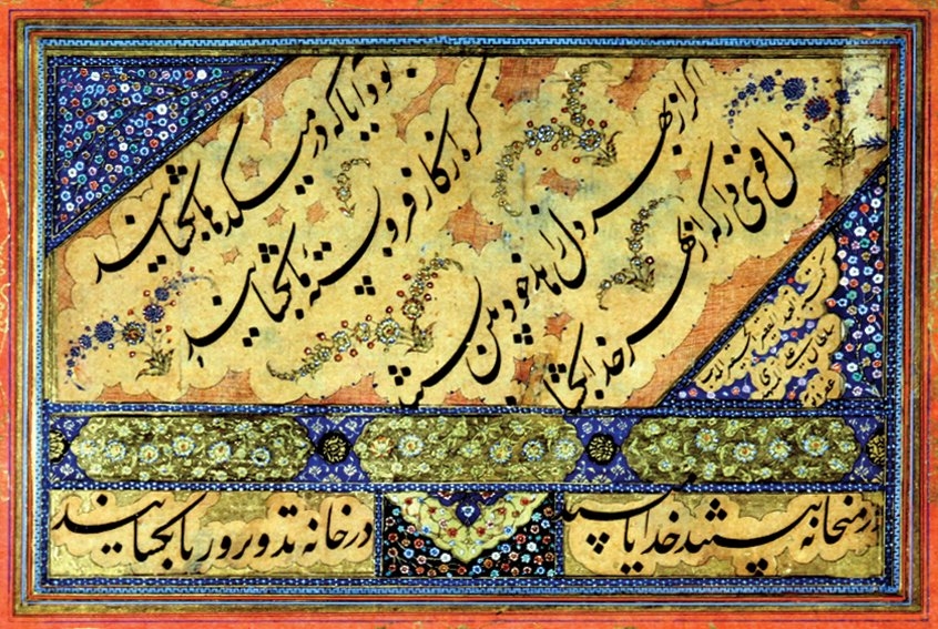 Sultan Ali Meşhedî’nin nesta‘lik kıtası (İÜ Ktp., FY, nr. 1426)